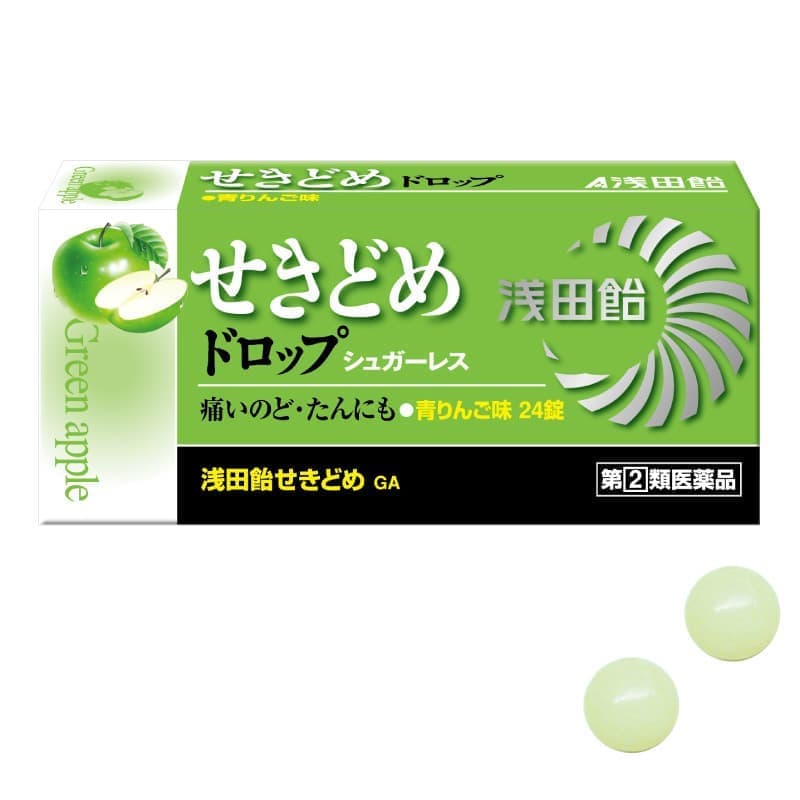浅田飴せきどめGA(青りんご)