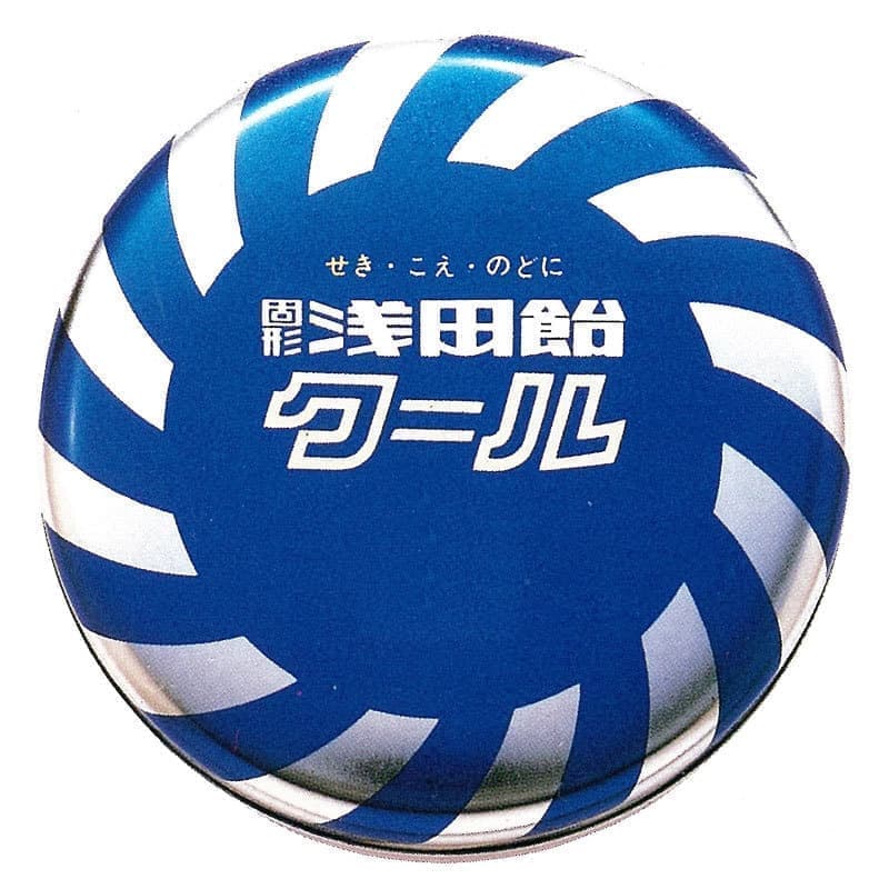 昭和37年（1962）固形浅田飴クール