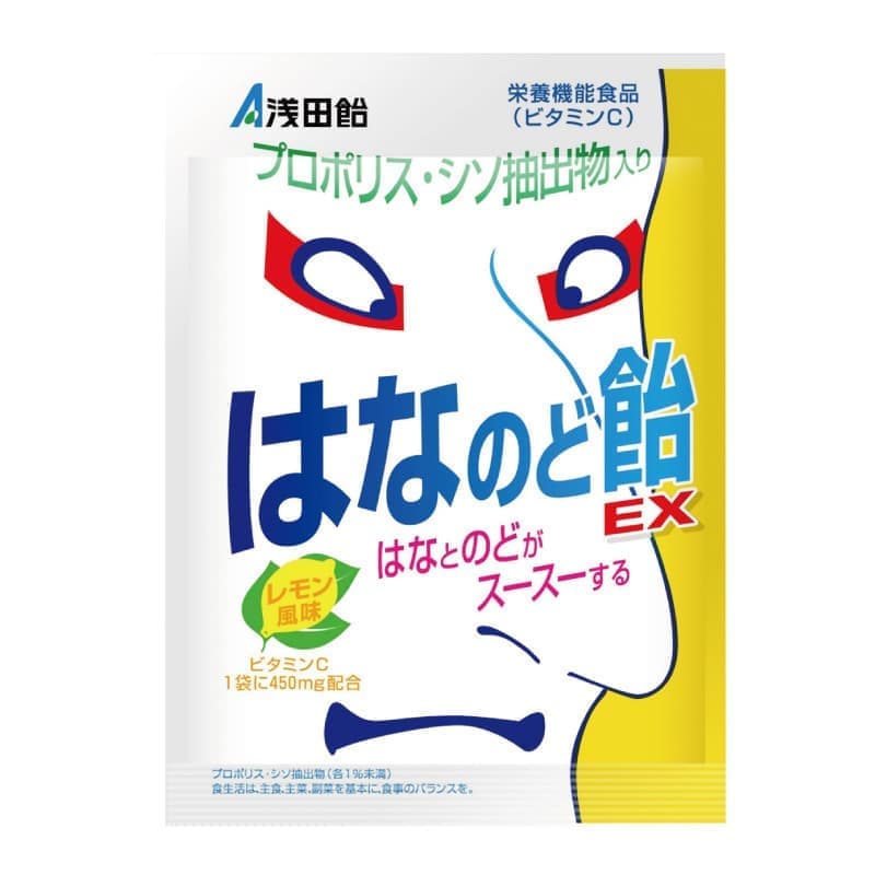はなのど飴EX
