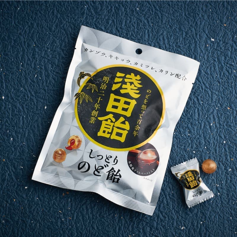 浅田飴しっとりのど飴　イメージ