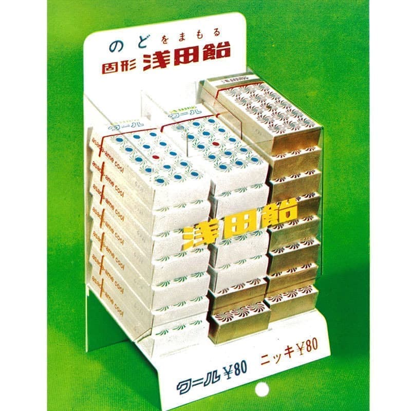 昭和38年（1963）浅田飴クール新発売ディスプレー