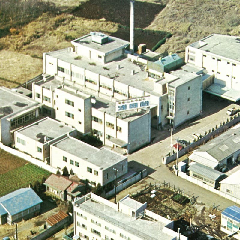 昭和44年（1969）工場全景