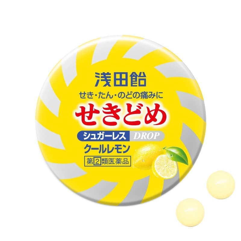 浅田飴せきどめCL（クールレモン） | 医薬品 | 株式会社浅田飴