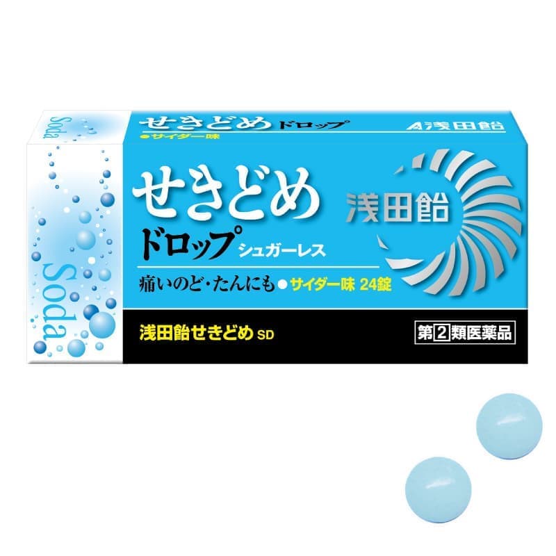 信憑 浅田飴せきどめドロップ オレンジ味 24錠 のどの痛み のどのはれ たん のどの炎症による声がれ