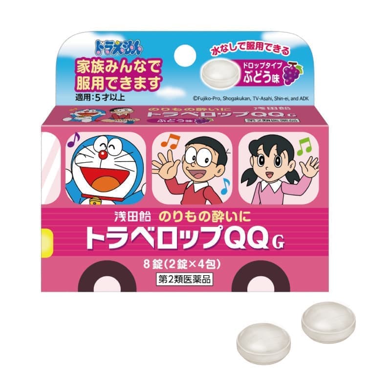 トラベロップqq G ぶどう 医薬品 株式会社浅田飴 トラベロップqq G ぶどう 医薬品 株式会社浅田飴