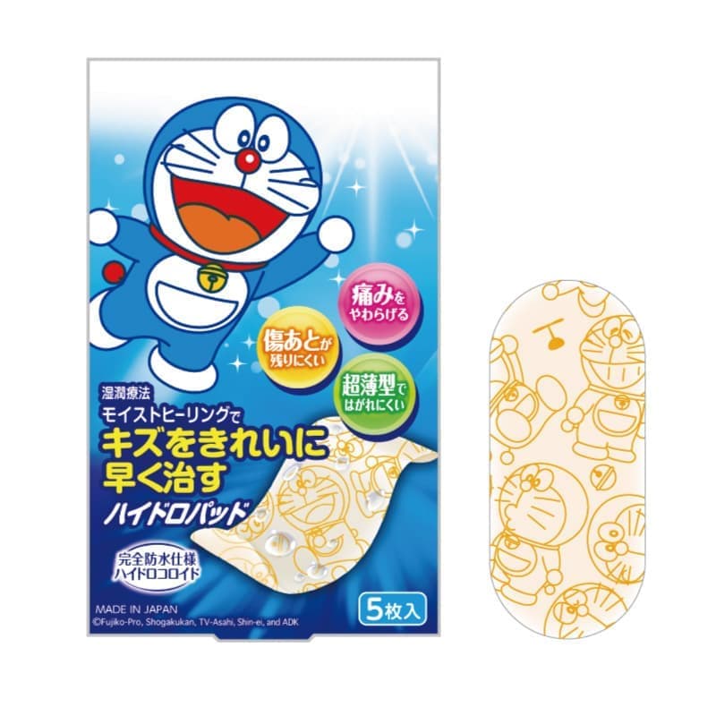 ハイドロパッド 医薬部外品 医療機器 株式会社浅田飴
