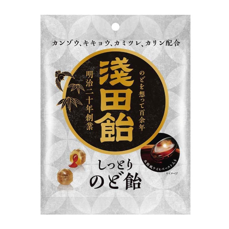浅田飴しっとりのど飴