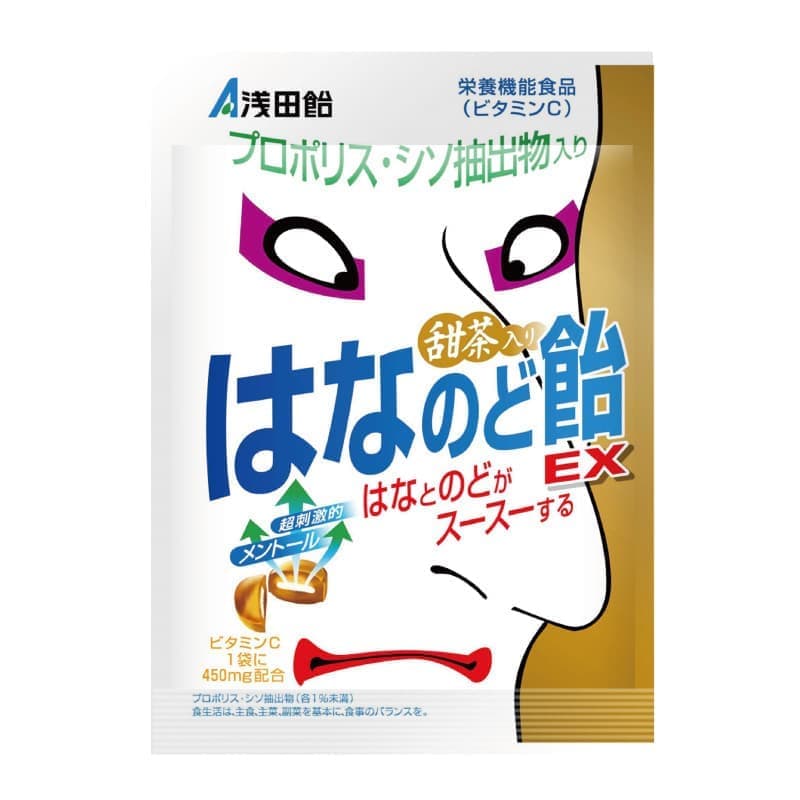 甜茶入りはなのど飴EX