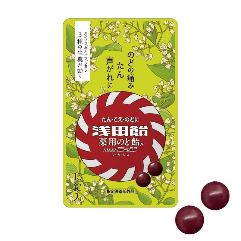 のど飴の分類と効果 コラム 株式会社浅田飴