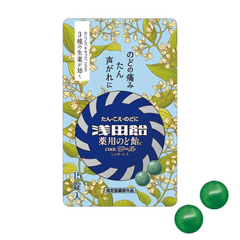 買取 固形浅田飴クールS 50錠