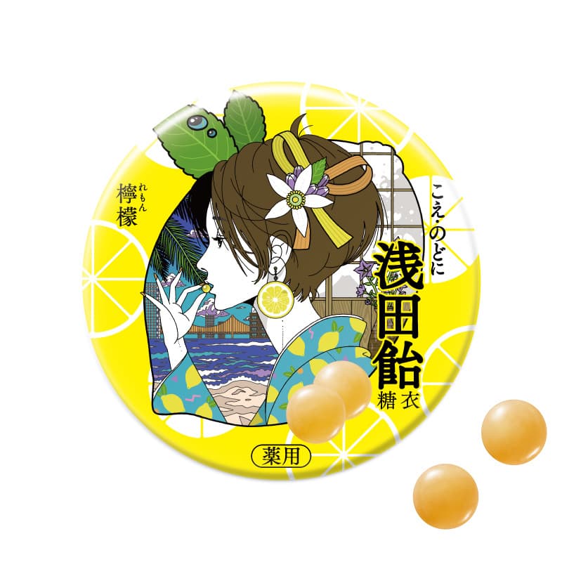 浅田飴糖衣L(檸檬)