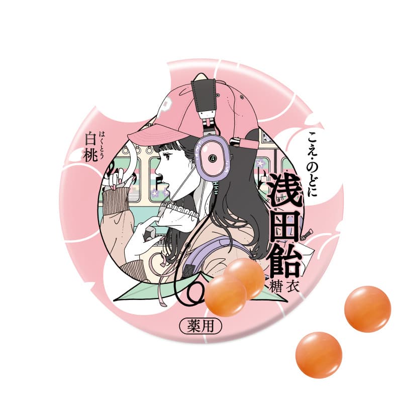 浅田飴糖衣P(白桃)