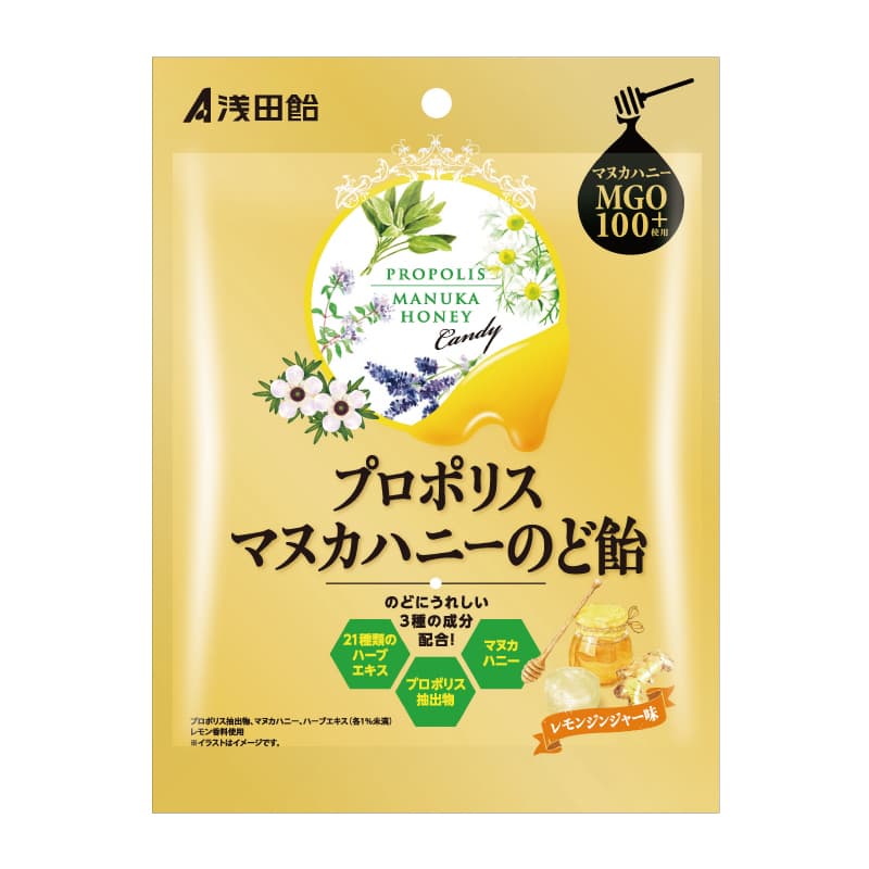 プロポリスマヌカハニーのど飴 のど飴 食品 株式会社浅田飴 プロポリスマヌカハニーのど飴 のど飴 食品 株式会社浅田飴
