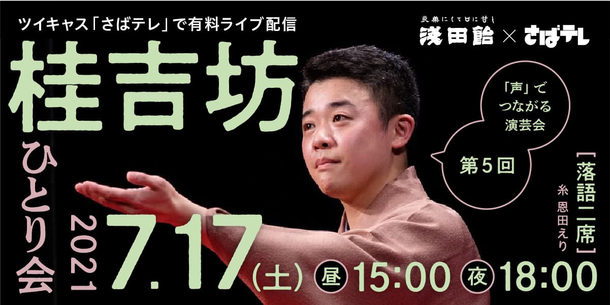 せき こえ のどに 株式会社浅田飴 せき こえ のどに 株式会社浅田飴