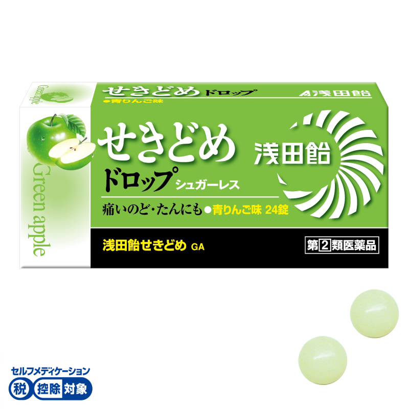 医薬品 製品一覧 | 株式会社浅田飴