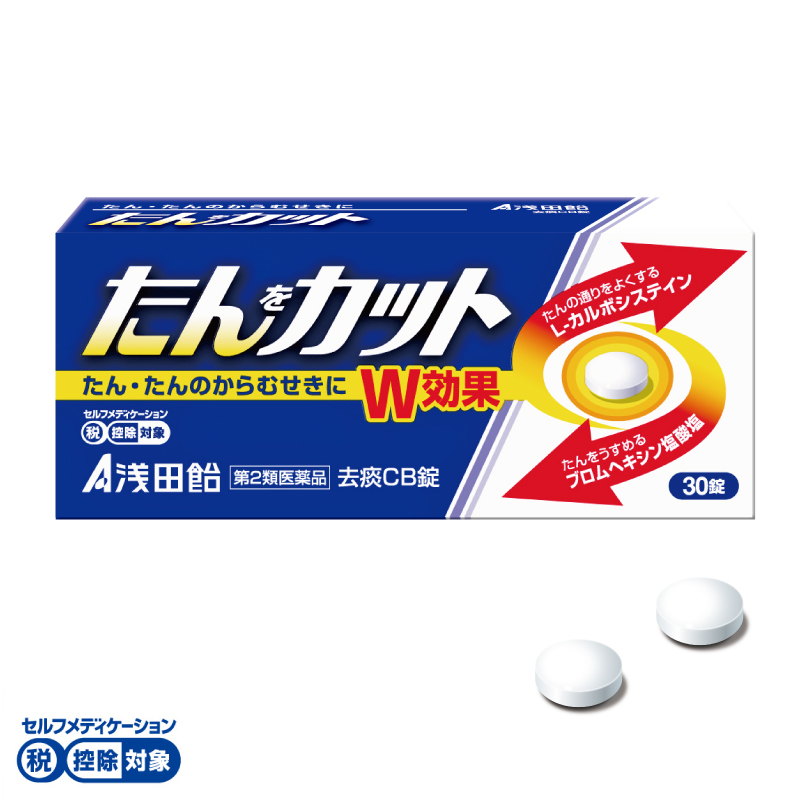 医薬品 製品一覧 | 株式会社浅田飴