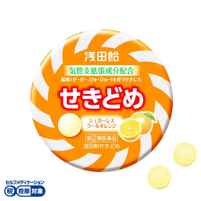 信憑 浅田飴せきどめドロップ オレンジ味 24錠 のどの痛み のどのはれ たん のどの炎症による声がれ