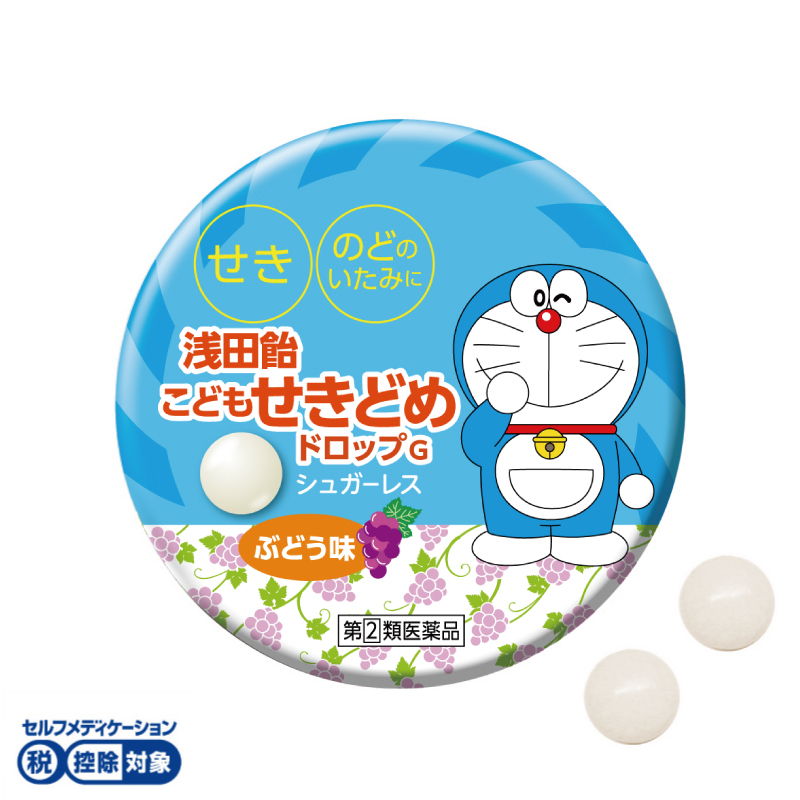 医薬品 製品一覧 | 株式会社浅田飴