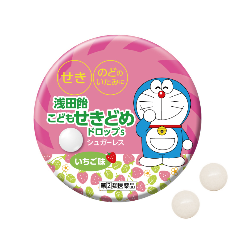 浅田飴子供せきどめドロップS（いちご） 医薬品 株式会社浅田飴