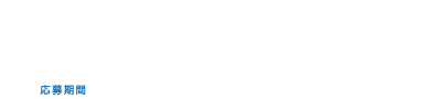 神田まちあるきクイズでプレゼント！